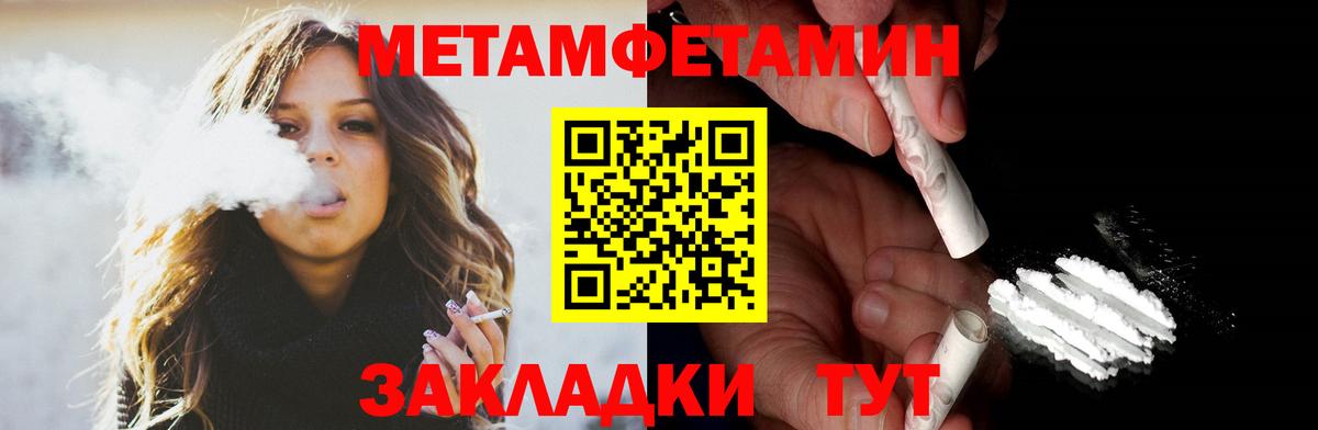 АМФ Premium  Amphetamine  Амфетамин  Вход с VPN  Ставрополь 