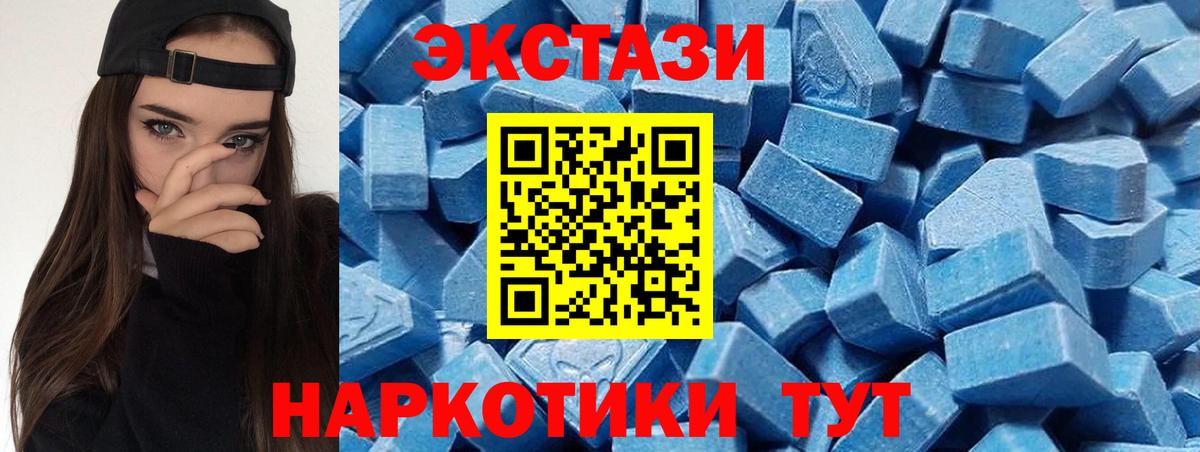 Экстази бентли Ставрополь