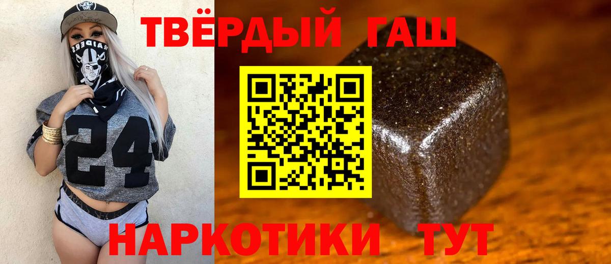 COCAIN  LSD-25  Вход с VPN  Ставрополь  Мефедрон кристаллы  МАРИХУАНА  Гашиш 