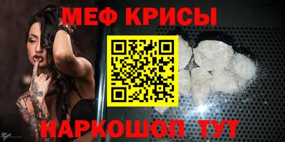 молекула духа Заводоуковск