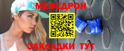 молекула духа Заводоуковск