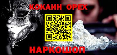 прущая мука Заволжье