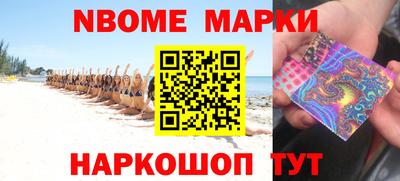 молекула духа Заводоуковск