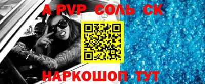 прущая мука Заволжье