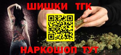молекула духа Заводоуковск