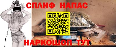 молекула духа Заводоуковск