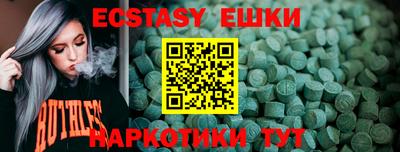 молекула духа Заводоуковск
