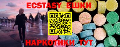 молекула духа Заводоуковск