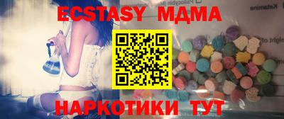 молекула духа Заводоуковск