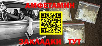 молекула духа Заводоуковск