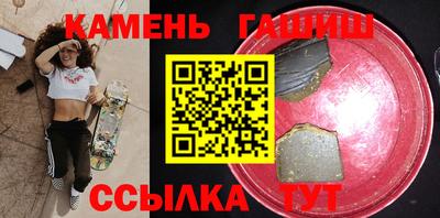 молекула духа Заводоуковск