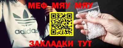 молекула духа Заводоуковск