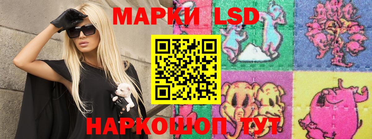 Лсд 25 экстази ecstasy  Лсд 25 экстази ecstasy  ЛСД экстази  Вход с VPN  Ставрополь 