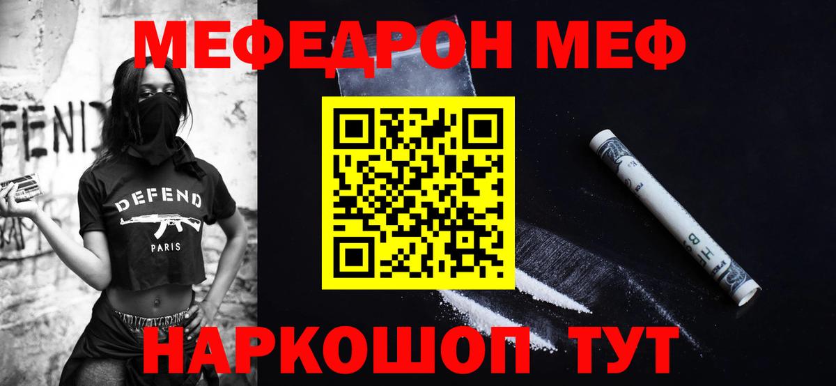 Галлюциногенные грибы Ставрополь