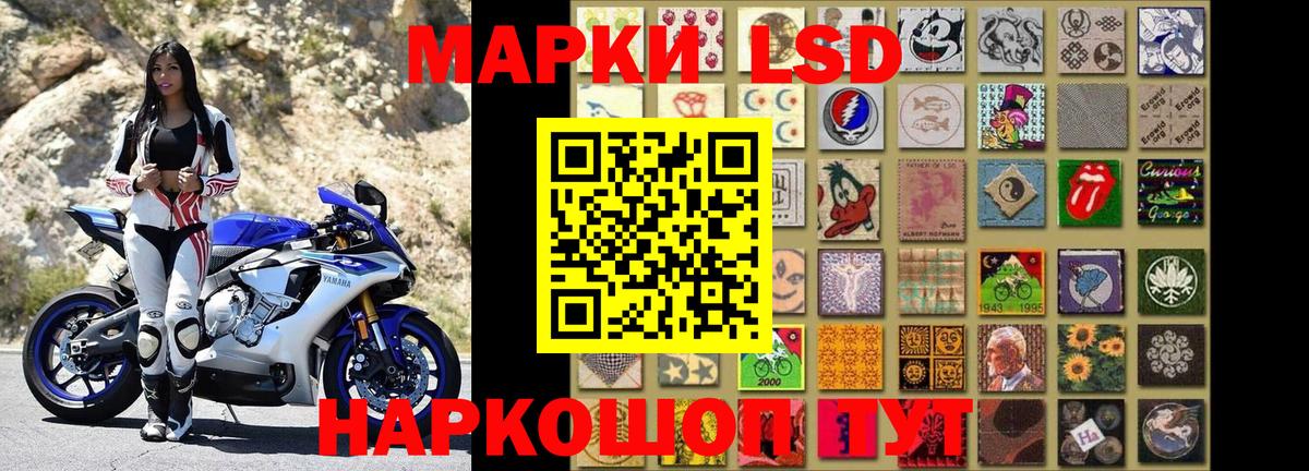 Ставрополь  Марки 25I-NBOMe 1500мкг  Марки 25I-NBOMe 1500мкг  Вход с VPN 
