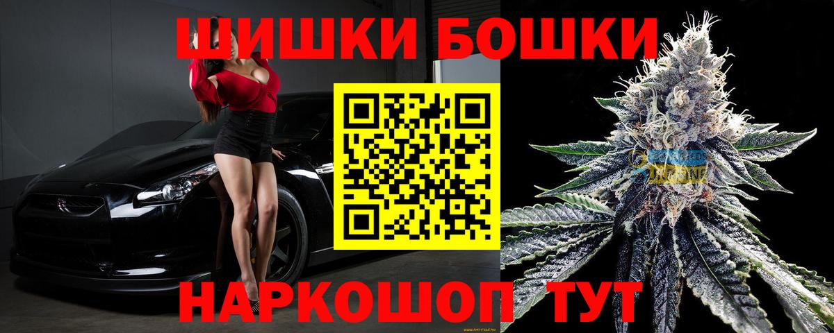 Конопля планчик Ставрополь