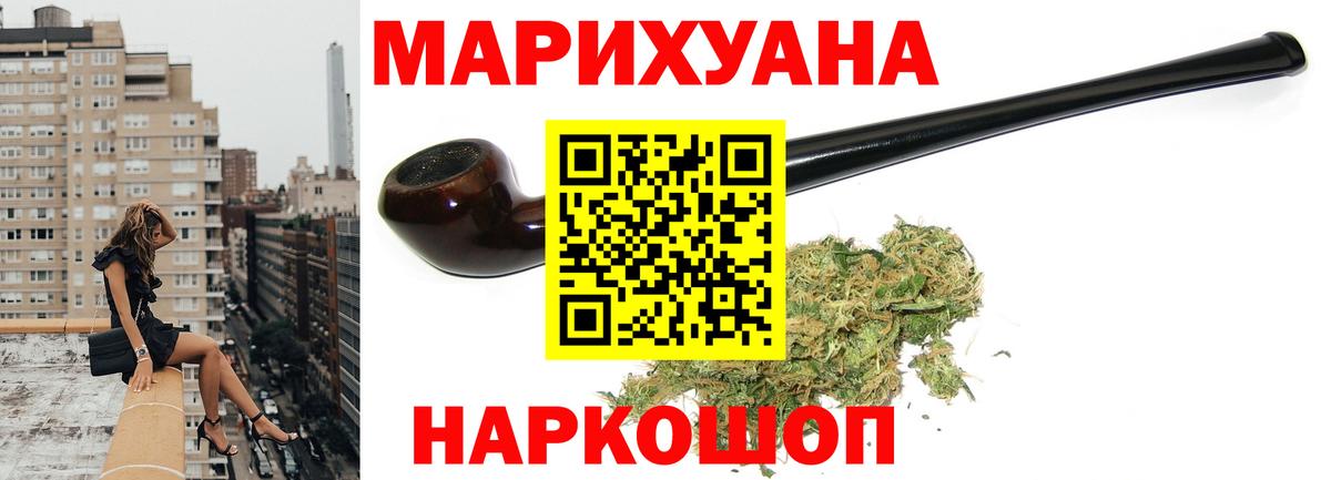 Шишки марихуана MAZAR  Конопля MAZAR  Бошки марихуана сатива  Ставрополь  Вход с VPN 